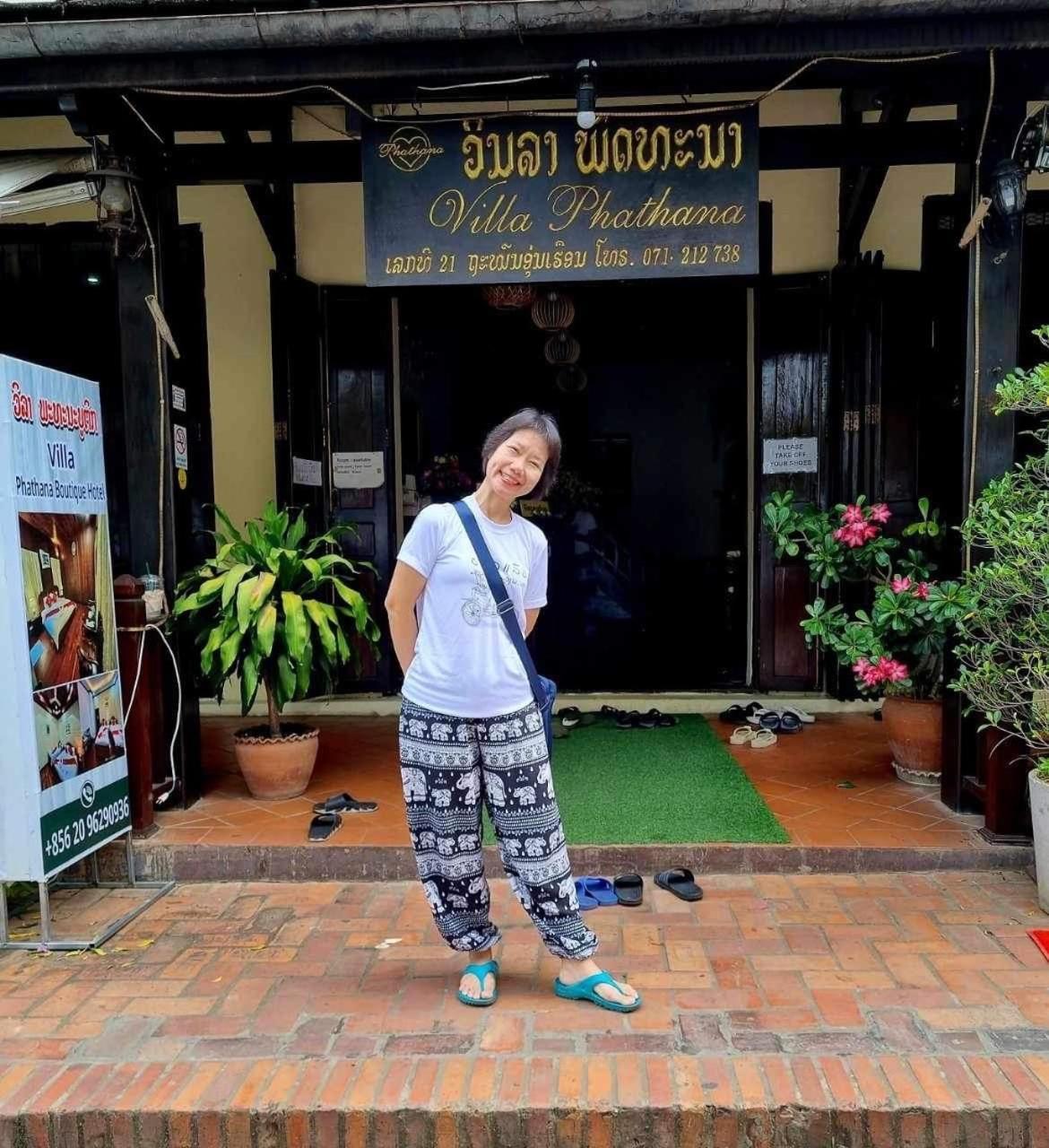 Villa Phathana Royal View Hotel Luang Prabang Exterior foto